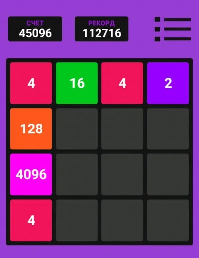 ещё одна ошибка стоящая на пути к победе в 2048