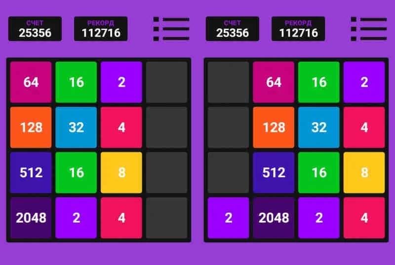 ошибка мешающая поставить рекорд в 2048