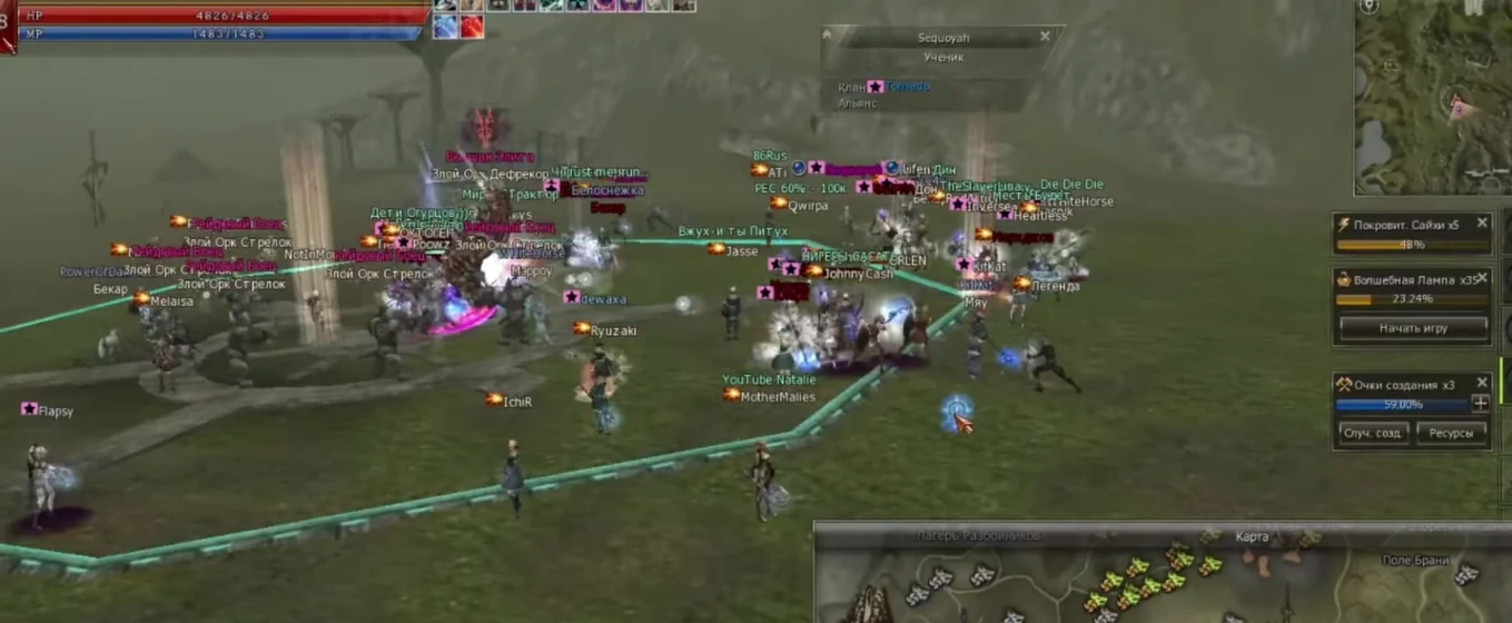 выбрать сервер для Lineage 2