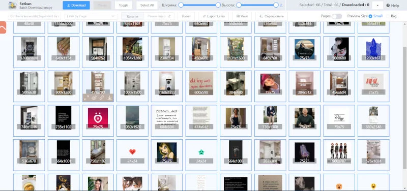 экран выбора всех изображений для загрузки