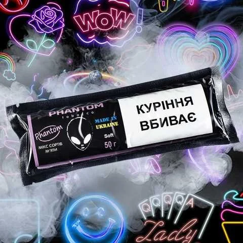 Табак Phantom — хорошая планка качества без излишеств